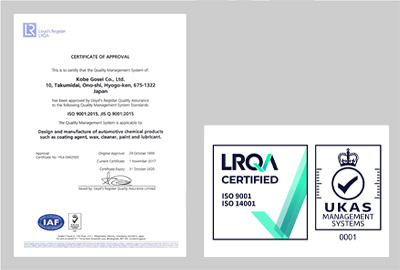 ISO9001