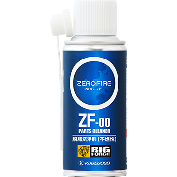 ZEROFIREE܁isRj156g