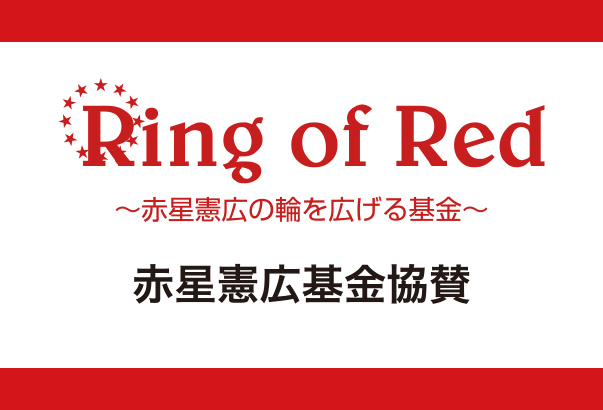 Ring of RedԐLɋ^Ă܂B