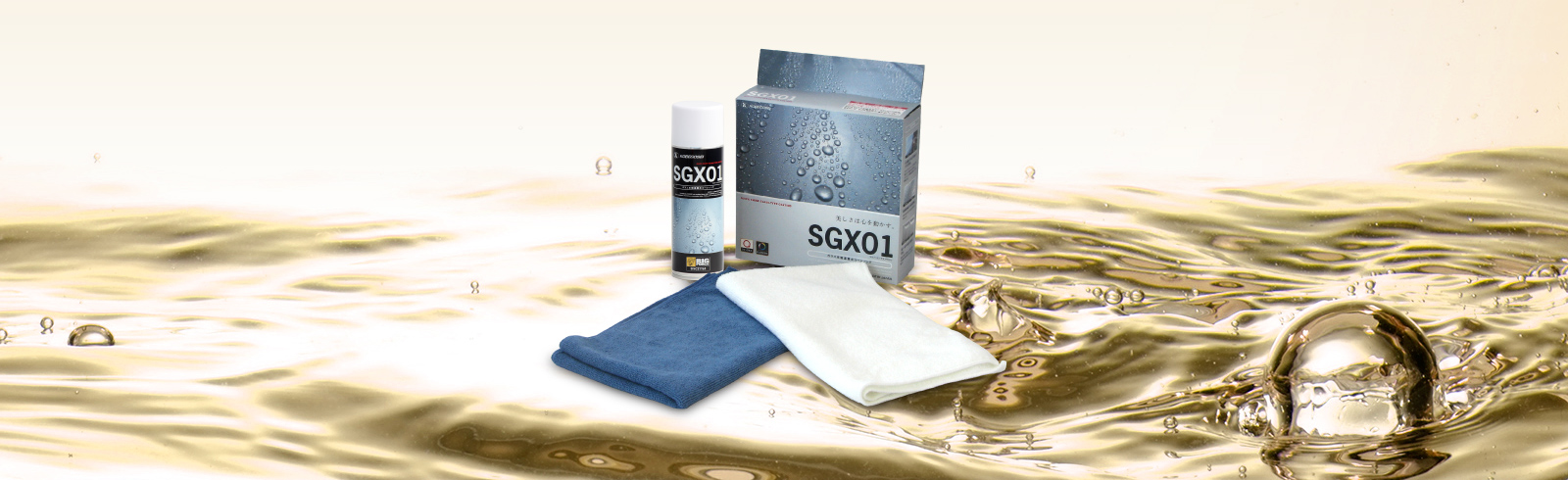 SGX01 KXnȈՃR[eBOi[U[pj180mL