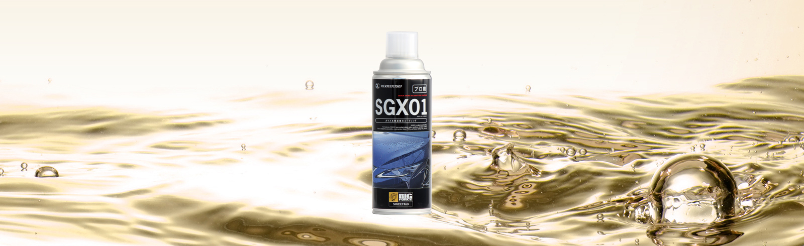 SGX01 KXnȈՃR[eBOivpj420mL