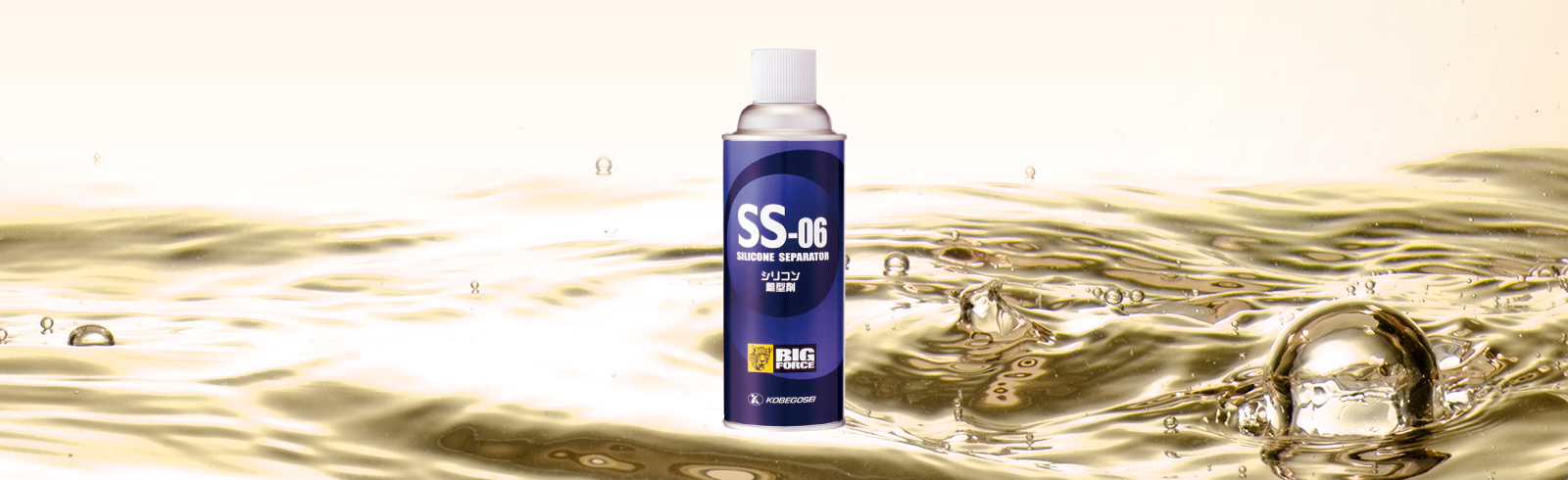 SS-06 VR^420mL